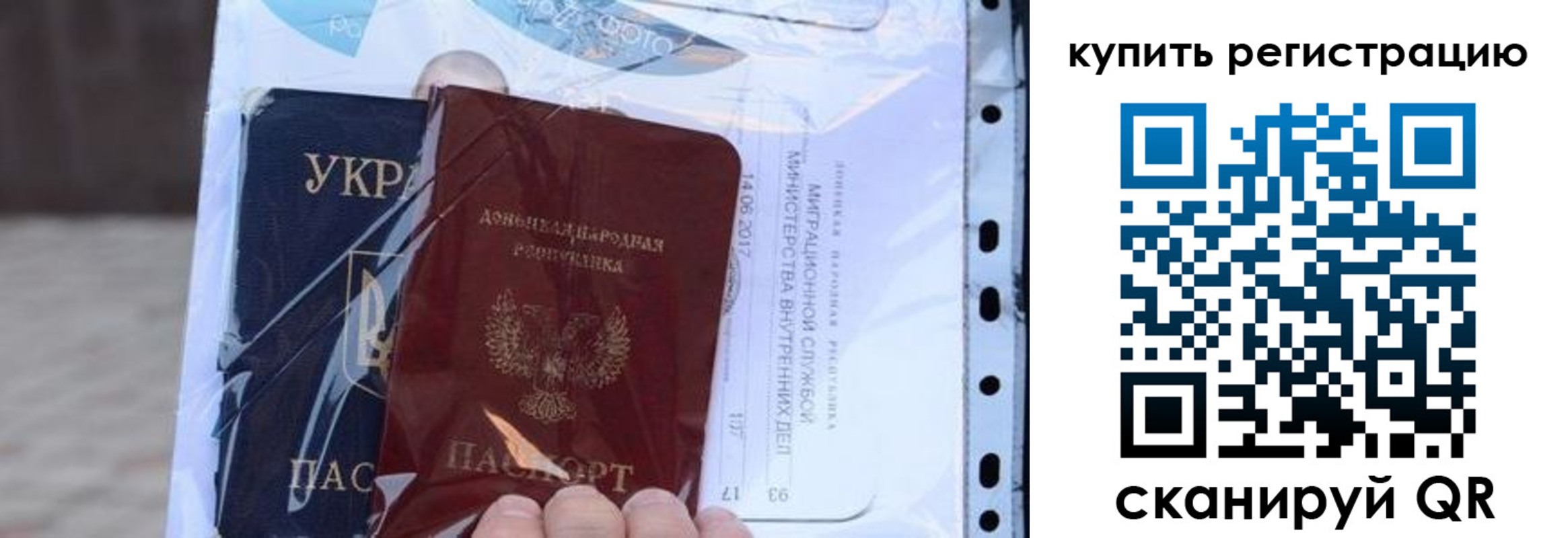 прописка для работы в Питкяранте