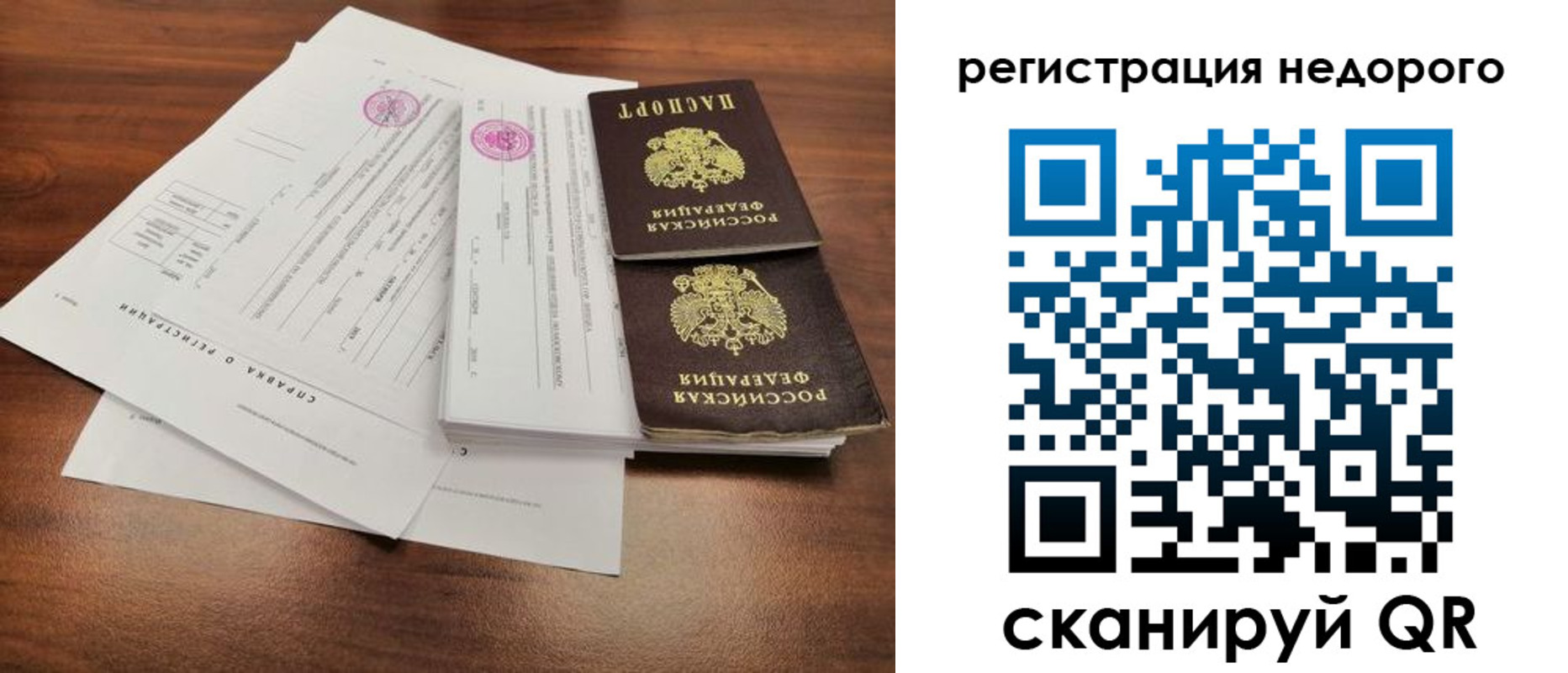 регистрация для школы в Питкяранте