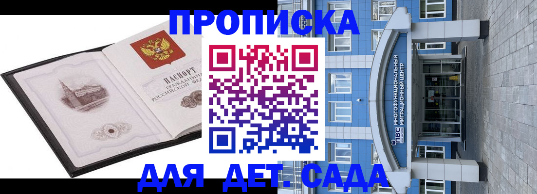 прописка поиск в Питкяранте