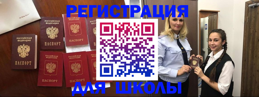 прописка для военкомата в Питкяранте