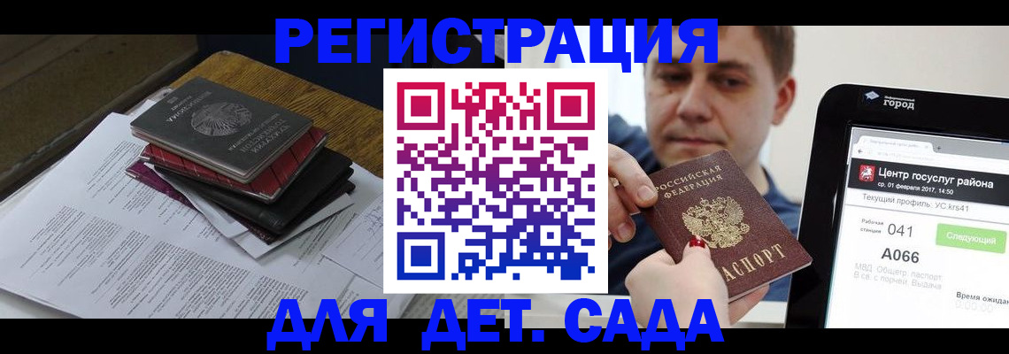 прописка от собственника в Питкяранте