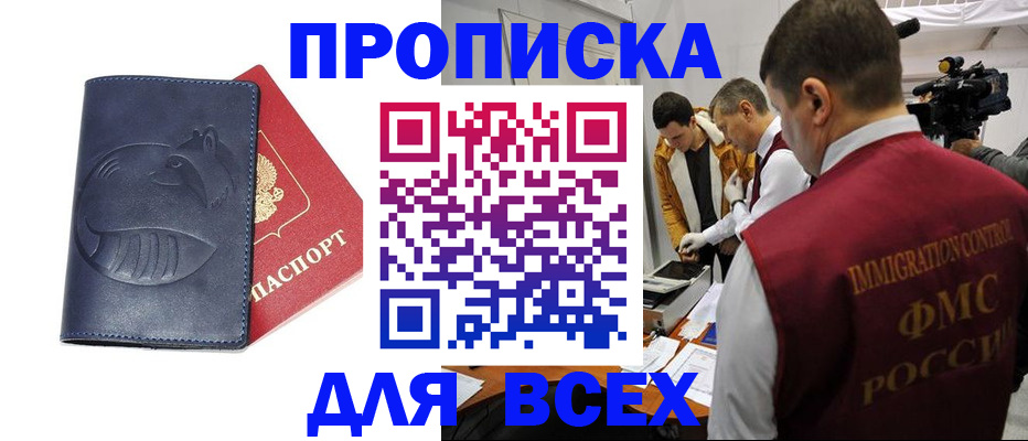 временная регистрация 2025 в Питкяранте